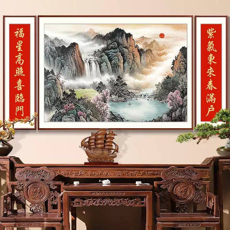 中堂客厅紫气东来挂画农村堂屋大厅装饰中式大气对联山水风景字画