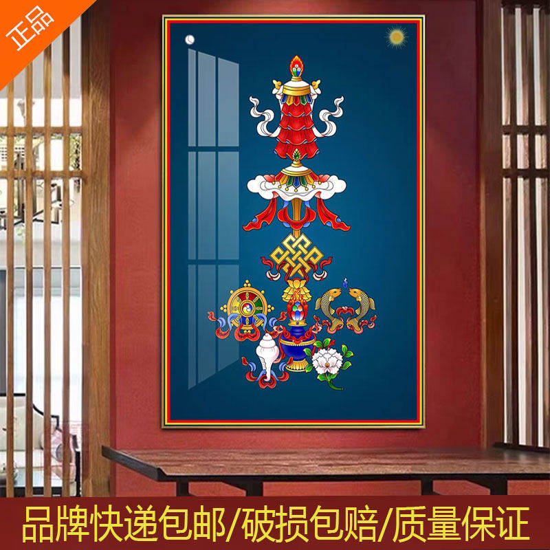 唐卡十相自在藏式和谐四瑞挂画客厅吉祥八宝挂画六长寿老人装饰画
