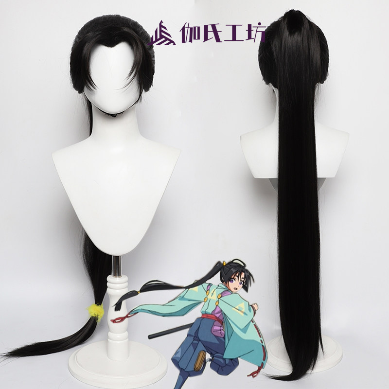 北条时行擅长逃跑的殿下假发