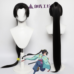 【伽氏工坊】北条时行cos假发擅长逃跑的殿下黑美人尖分体马尾