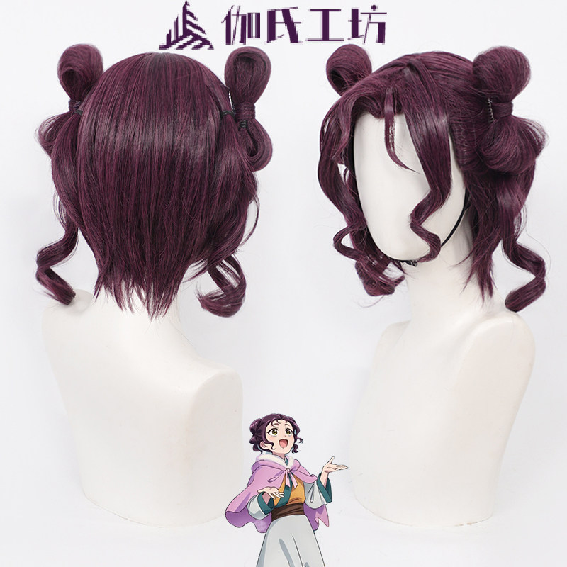 现货药屋少女的呢喃子翠cos假发