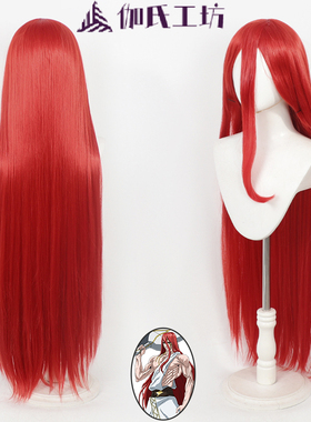 伽氏工坊 终末的女武神 索尔cos假发雷之狂战士 玫瑰内网仿真头旋