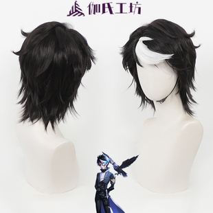 【伽氏工坊】第五人格真理之下 先知 黯cos假发打毛顶 白色贴片
