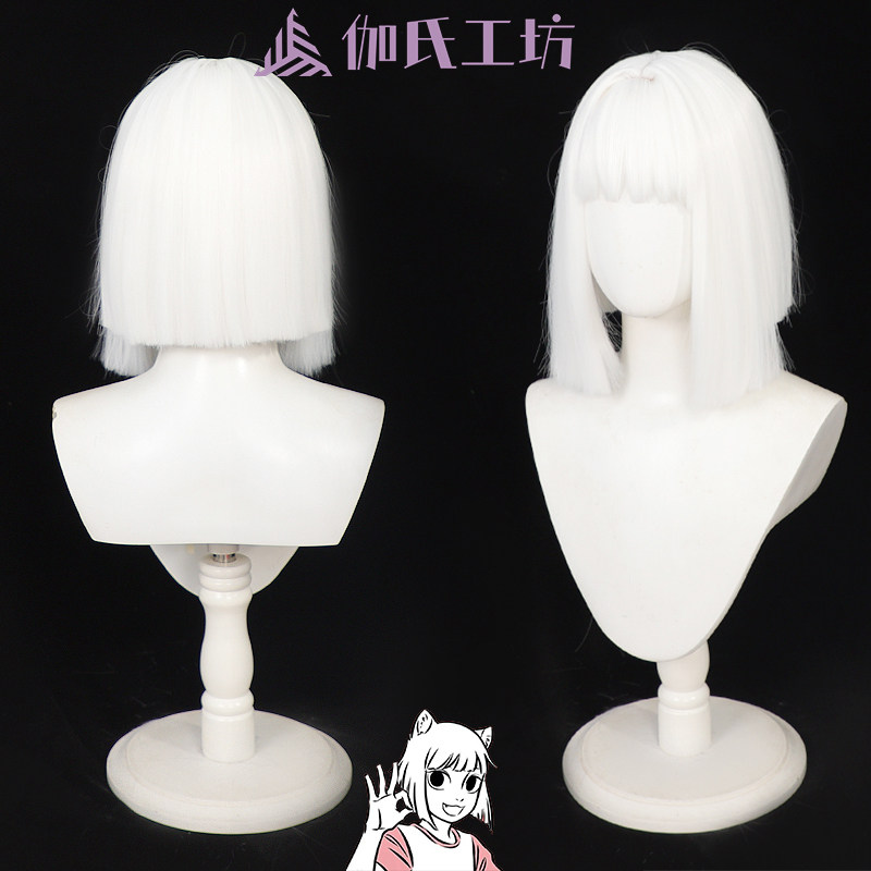 现货九月cos假发纯白色齐短发