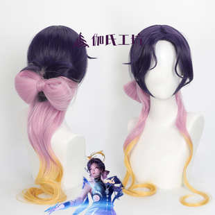 【伽氏工坊】荣耀英雄杨玉环星之鸣奏cos假发王者宇宙歌姬皮肤