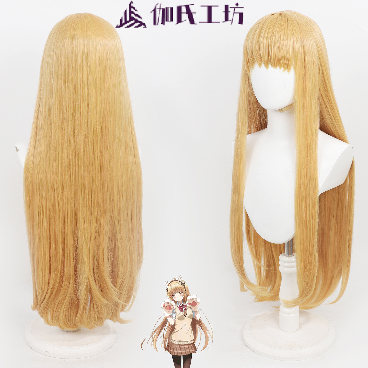 椎名真昼cos假发玫瑰网直发85cm