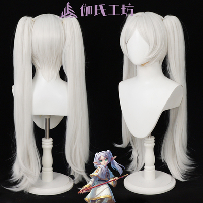 第五人格气象学家芙莉莲cos假发