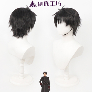 伽氏工坊 厄里斯的圣杯 兰道夫.阿斯达cos假发 打毛顶侧分刘海