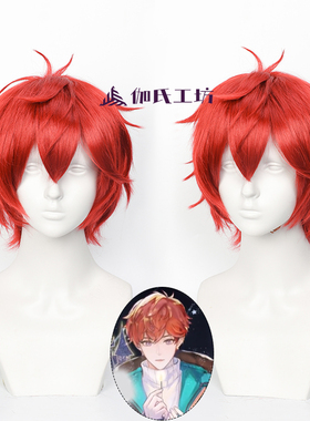 【伽氏工坊】LASER出道日猫耳FM男团夏予扬cos假发打毛顶红色现货