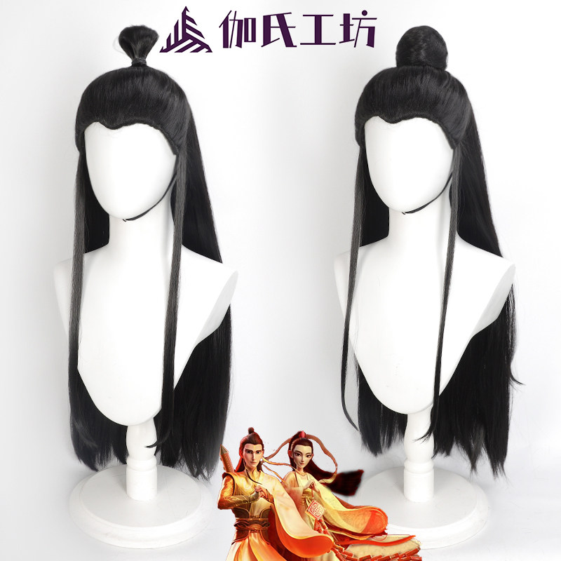 伽氏工坊动漫哪吒鹤童鹿童假发