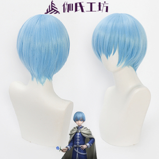 【伽氏工坊】第五人格联动芙莉莲骑士 辛美尔cos假发 蓝色 玫瑰网