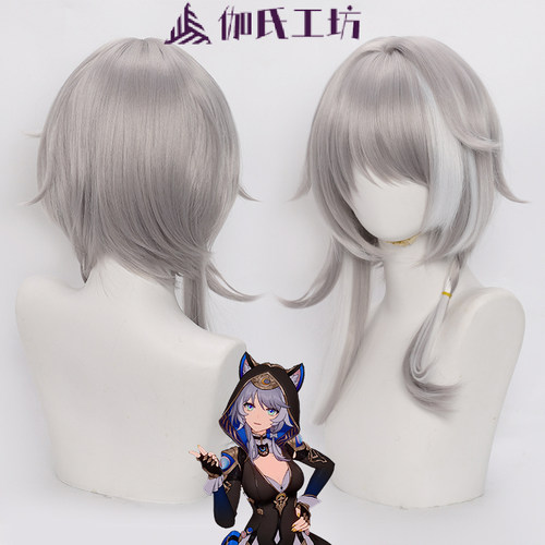 伽氏工坊赛飞儿假发崩坏星穹铁道