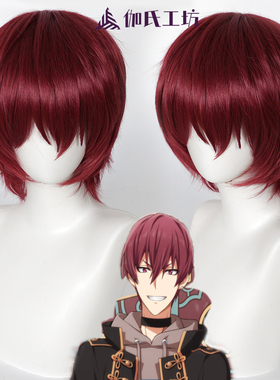 【伽氏工坊】IDOLiSH7狗丸透真cos假发 ZOOL打毛顶短发