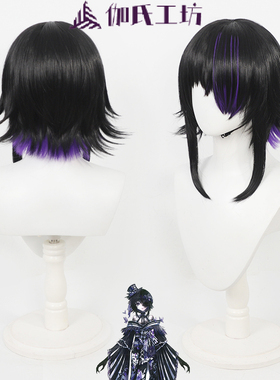 【伽氏工坊】魔法少女的魔女审判 宝生玛格cos假发紫色挑染渐变