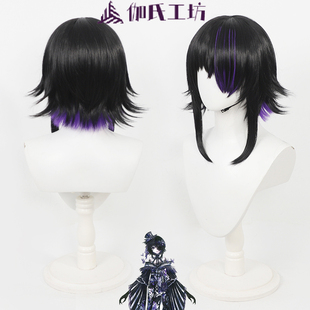 【伽氏工坊】魔法少女的魔女审判 宝生玛格cos假发紫色挑染渐变
