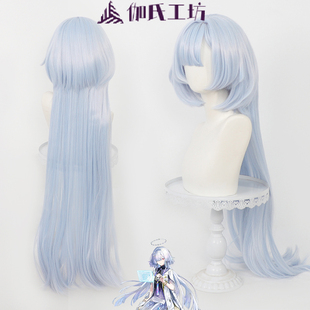 伽氏工坊 鸣潮 莫宁cos假发水母头修饰脸型 特调100cm混丝 头皮顶