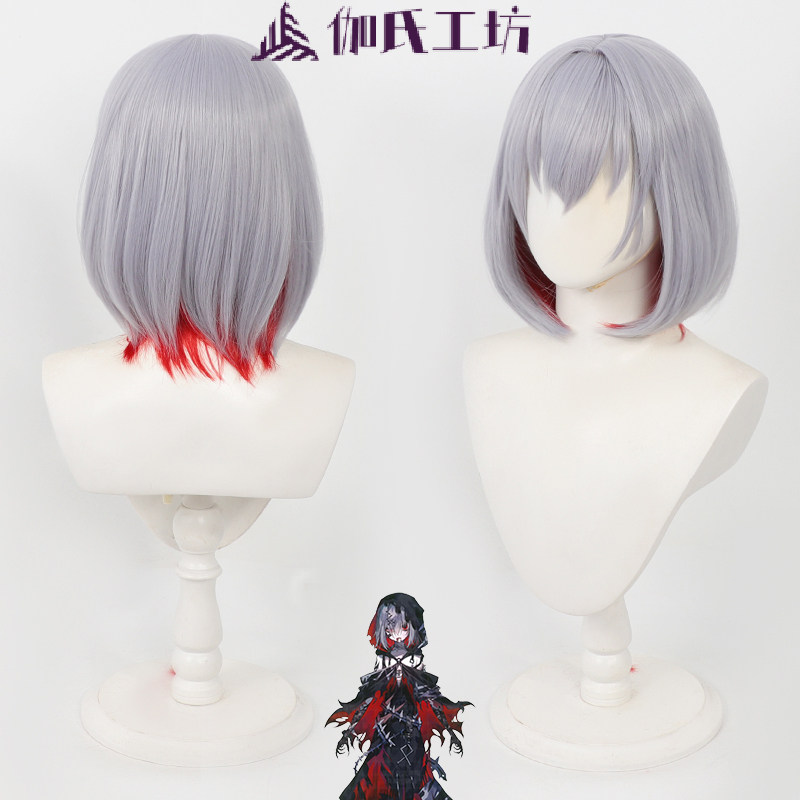伽氏工坊】魔法少女的魔女审判 紫藤亚里沙cos假发拼色渐变头皮顶