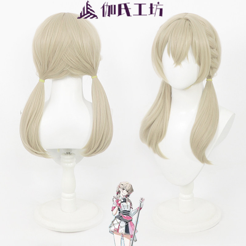 伽氏工坊 世界计划缤纷舞台feat. 小豆泽心羽cos假发一体双马尾