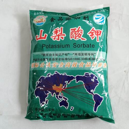 王龙山梨酸钾食品级防腐保鲜剂