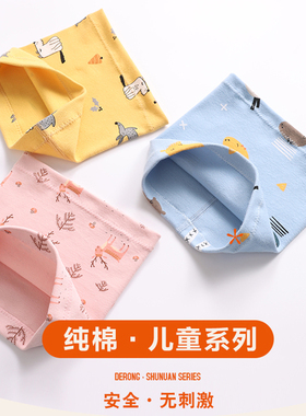 宝宝护肚神器保暖防寒