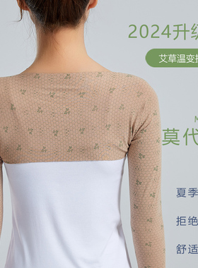 艾草颈椎睡觉肩周坎肩产妇护肩膀
