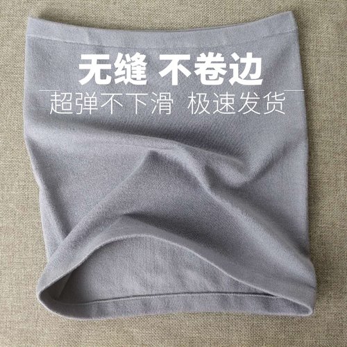 纯棉男女夏季腹部薄款暖宫护腰带