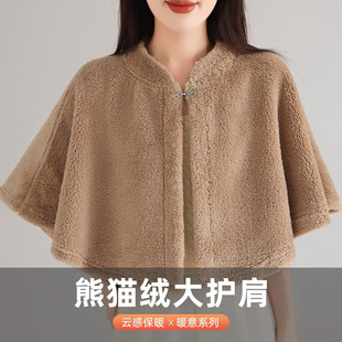 秋冬羊羔绒护肩保暖肩周炎挡风披肩办公室防寒颈椎肩膀坎肩做月子