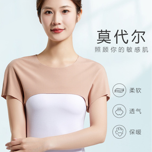 莫代尔夏季 披肩男女睡觉防寒凉肩周 护肩颈椎坎肩月子产妇保暖薄款