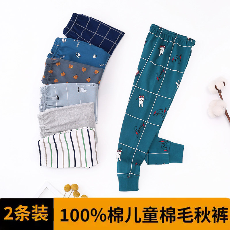春秋儿童全棉内穿裤线裤女童打底裤棉毛裤中大童宝宝男童纯棉秋裤