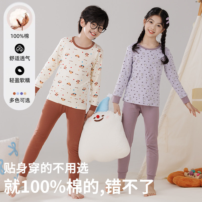 儿童秋衣裤男童保暖内衣纯棉女童男童睡衣中大童青少年春秋家居服