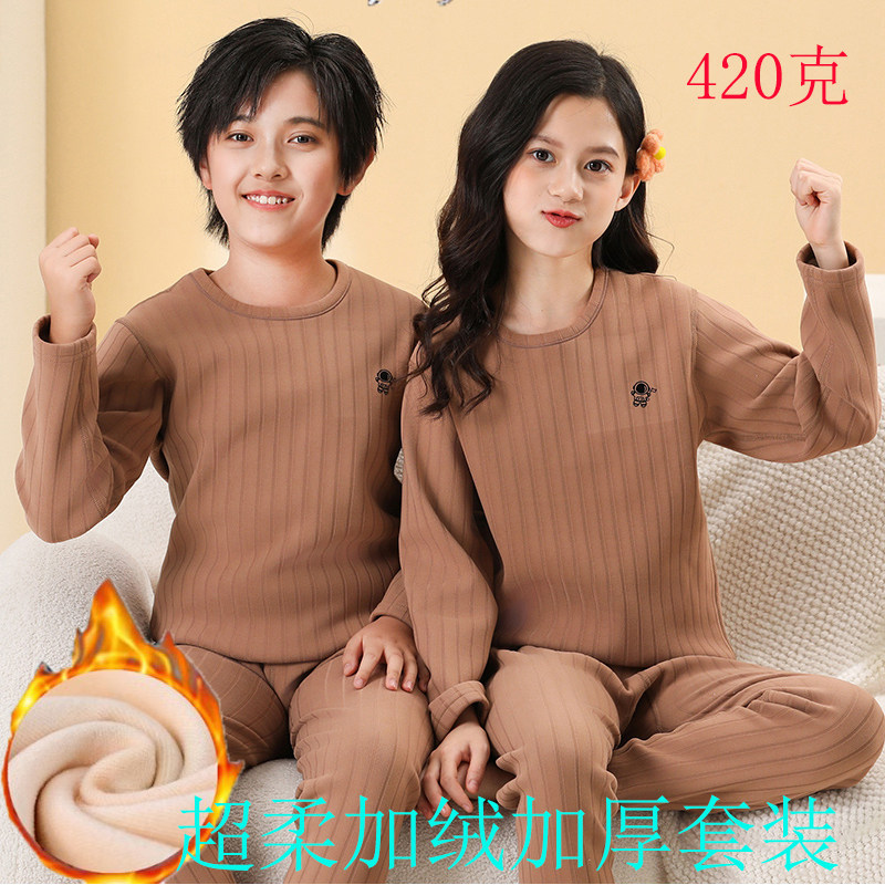 儿童加绒加厚保暖内衣套装青少年男童女童秋冬秋衣秋裤学生打底衫