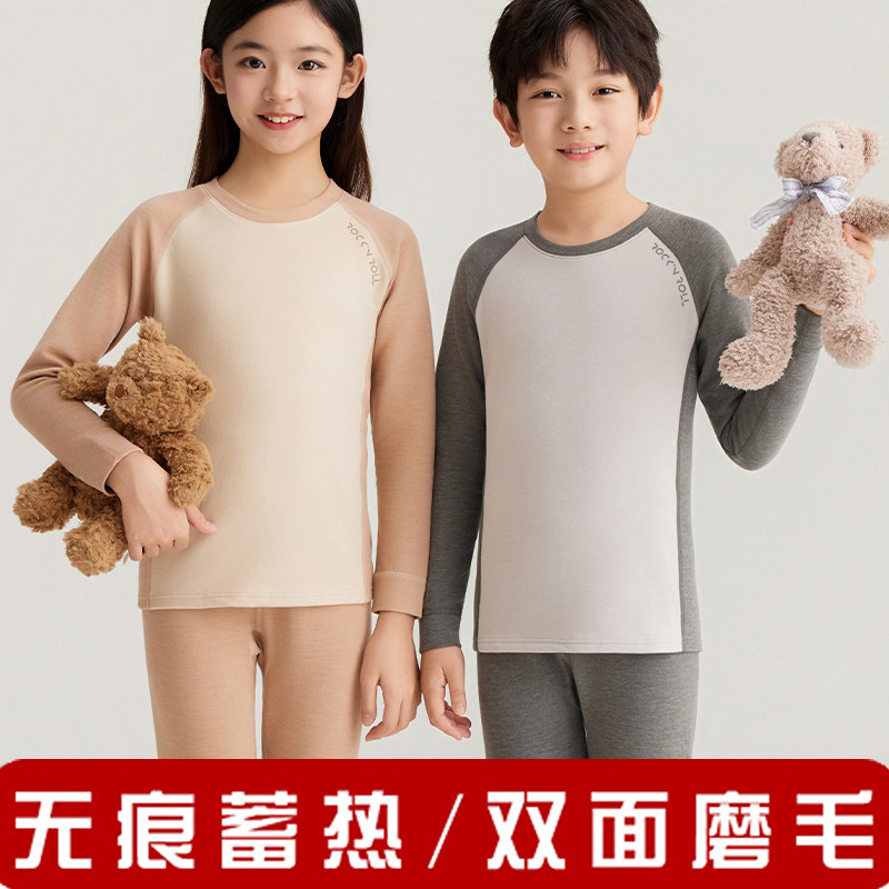 儿童德绒自发热打底衫女童保暖内衣秋冬宝宝加绒上衣无痕秋衣秋裤
