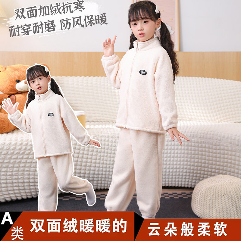 儿童立领套装男童秋冬季双面绒外套女童软糯保暖裤宝宝拉链毛毛衣