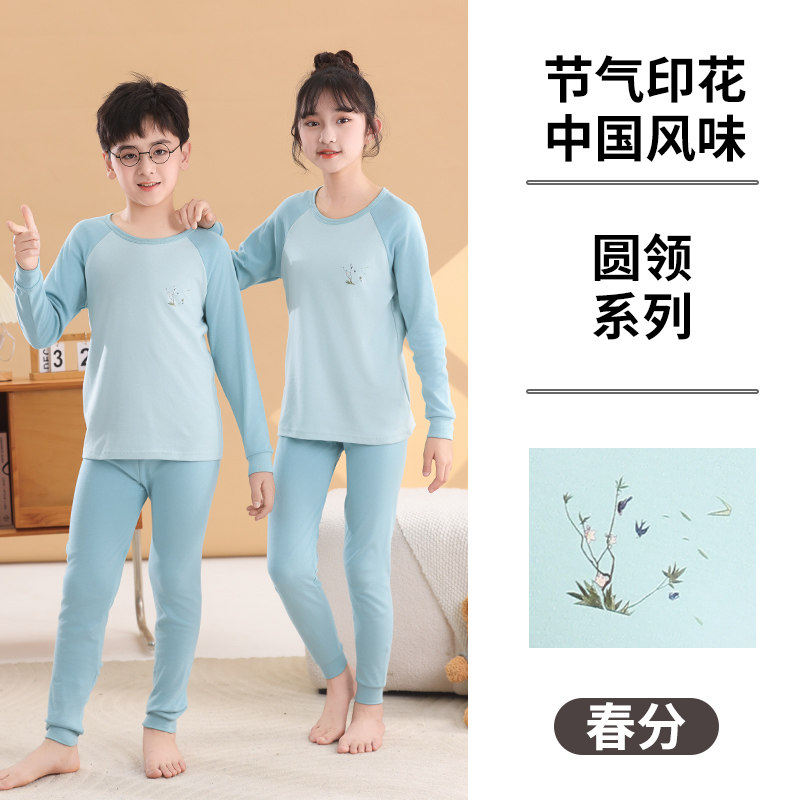 男童秋衣秋裤纯棉男童儿童中领内衣套装春秋青少年学生棉毛衫全棉