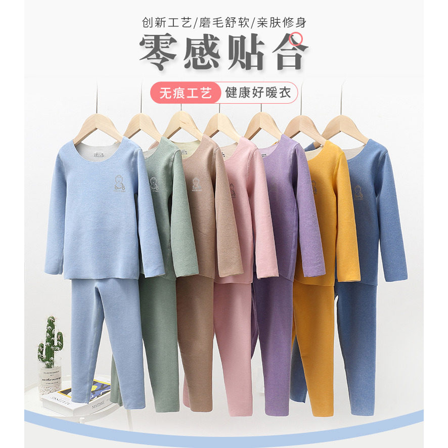 儿童保暖内衣德绒男童加绒睡衣宝宝发热加厚女童儿童保暖内衣