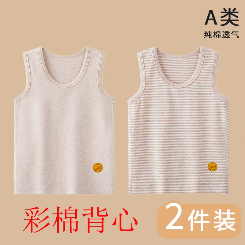 儿童纯棉背心男童睡衣跨栏条纹无袖上衣女童宝宝春夏外穿打底马甲