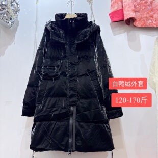 清库存大码羽绒服中长款亮面免洗薄款宽松保暖白鸭绒外套