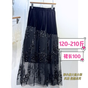 大码210斤亮片拼接半身裙个性时尚气质遮肉