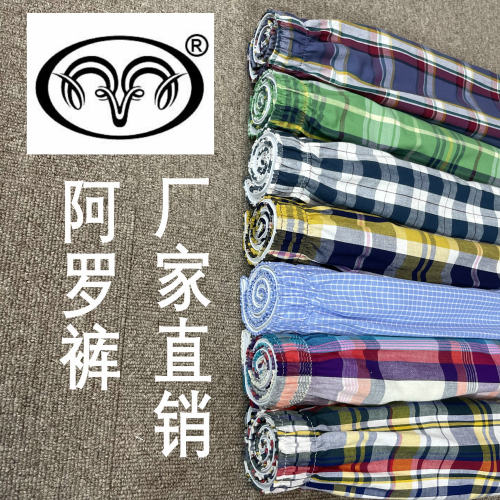 棉平角裤阿罗裤林恒祥