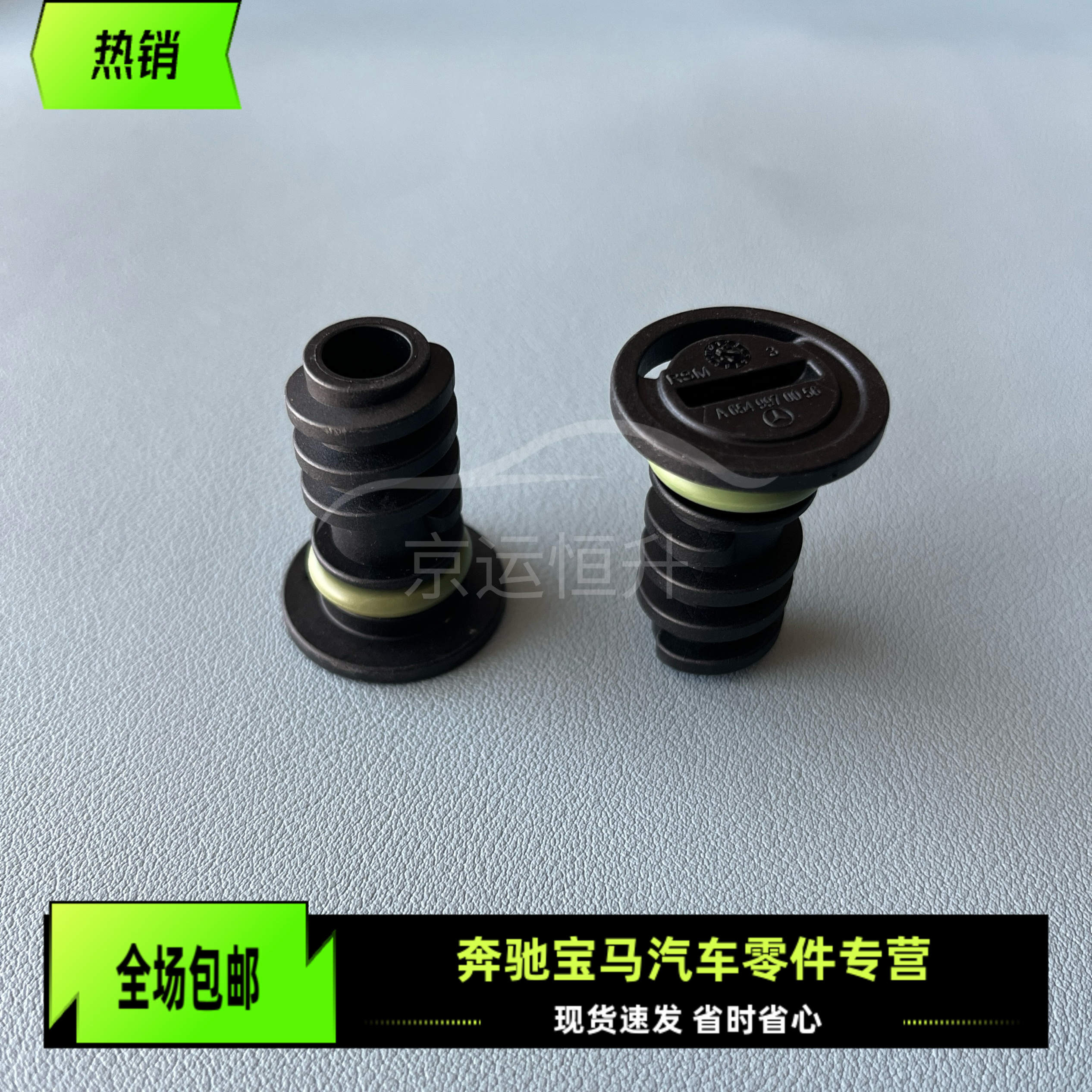 适配奔驰C200C260GLC220E350GLE450S400GLS480S500油底壳放油螺丝