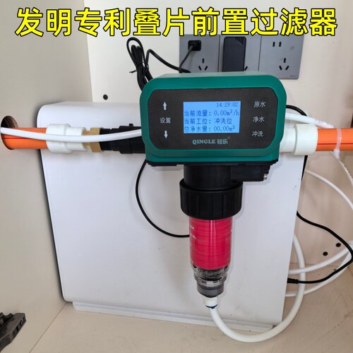 自动手动叠片前置过滤器家用智能反冲洗大流量全屋中央净水机