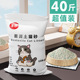 猫砂 10公斤20kg40斤除臭结团柠檬猫沙膨润土猫砂10斤猫咪用品 包邮