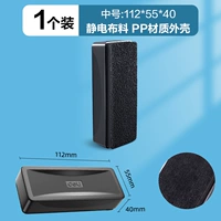 【Магнитная палочка/средняя】 1 Установка -7834