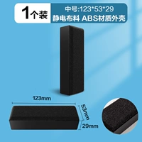 【Магнитная палочка/средняя】 1 Установка -50160