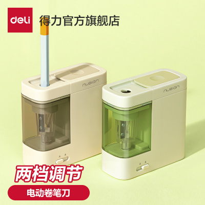 得力全自动削笔机转笔刀电动一年级削卷笔刀小学生绞笔刀礼品幼儿园铅笔儿童铅笔刀削笔刀削笔机削笔器全自动