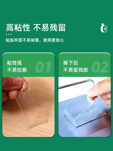 Deyl Nano Double -Sided Glue Высокая вязкость может быть промыта водой