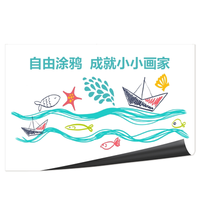得力家用教学培训可移除软白板