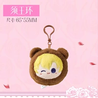 Плюшевая музыка с медленным отскоком [Suwang Ring] (65*55) мм