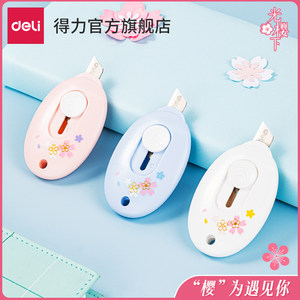 壁纸樱花价格 壁纸樱花图片 星期三