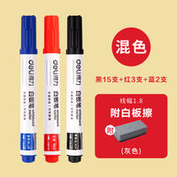 Deli whiteboard pen training conference room: Easy to write and erase, large-head pen for teachers, stationery, large-capacity ink, thick-head pen, ink, educational drawing board pen, writing pen, fine-head office supplies, smooth thumbnail 6